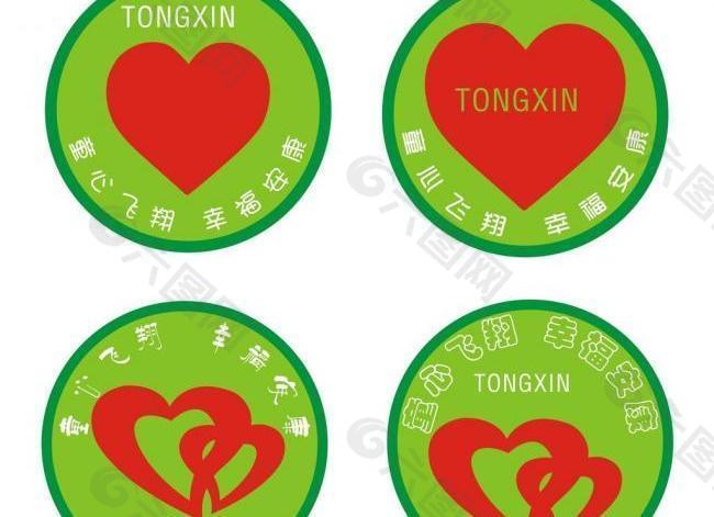 標簽logo設計圖片