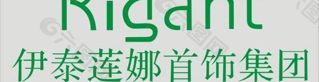 伊泰蓮娜首飾集團logo圖片