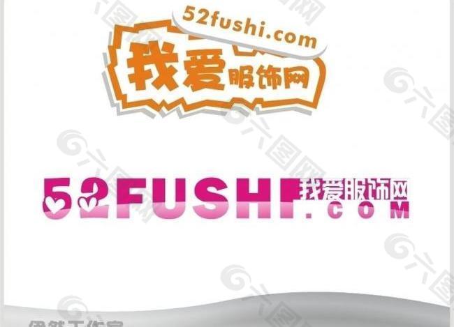 logo 另類 時尚 夸張圖片