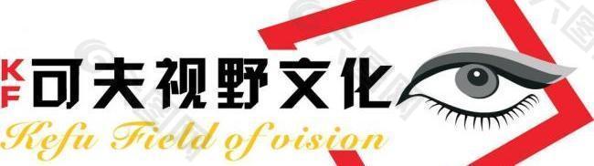 可夫logo圖片