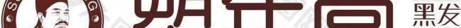 塑年堂 logo（標(biāo)志）圖片