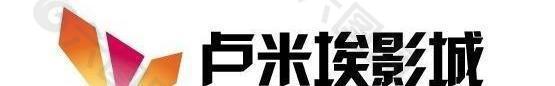 盧米埃影城logo圖片