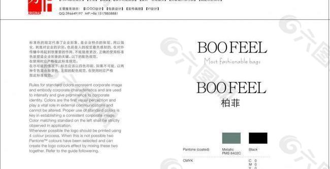 女裝 品牌logo圖片