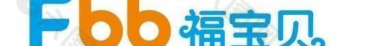 福寶貝 標志logo圖片