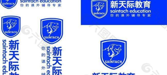 新天際教育logo圖片