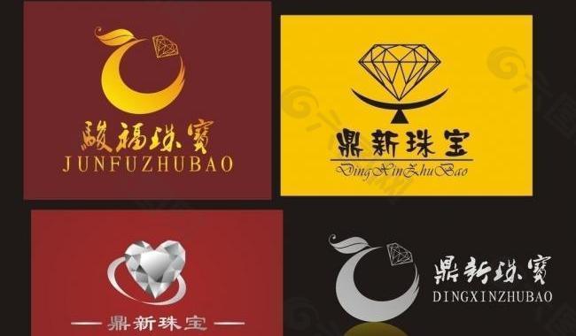 珠寶標(biāo)志 logo圖片