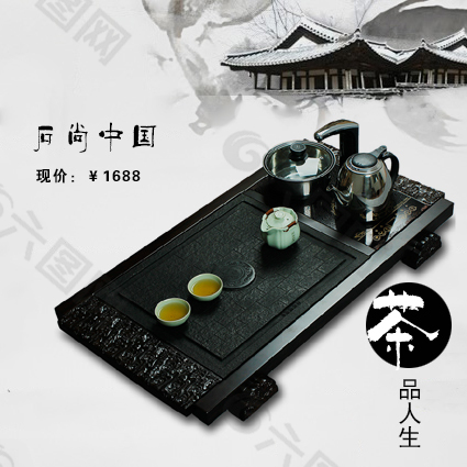 主圖