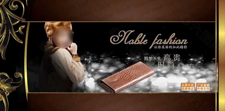 女士包包促銷