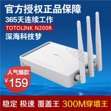 通用促銷直通車圖素材