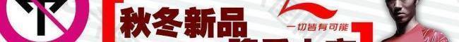 新品上市圖片