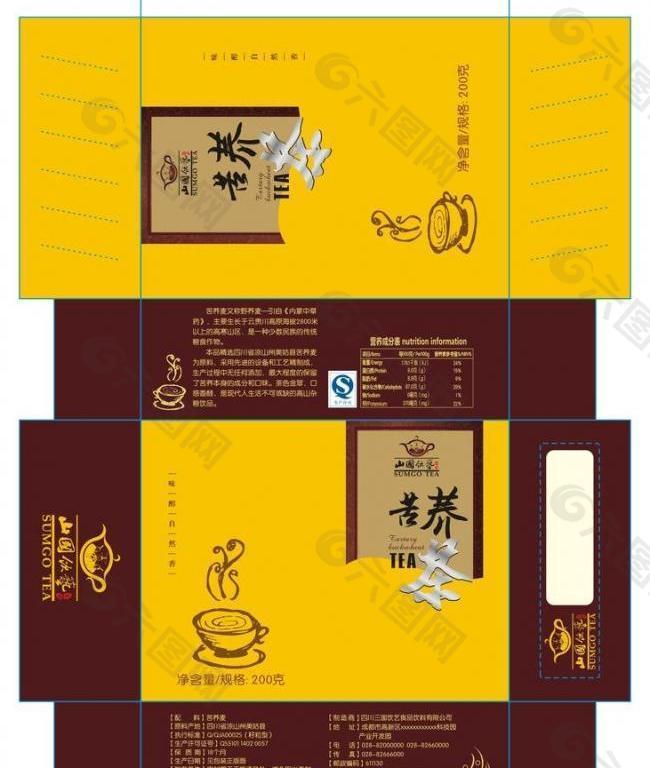 苦蕎茶包裝圖片