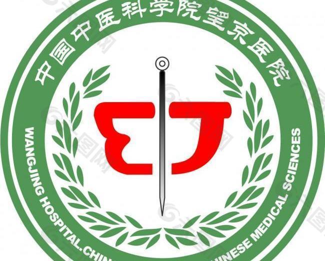 望京医院图片