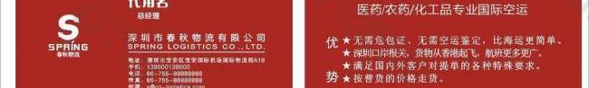 物流業(yè)圖片