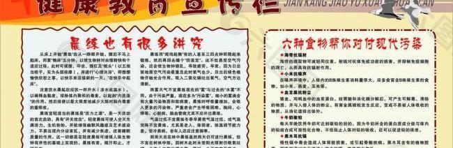 春季