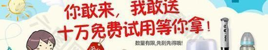 生活電器店鋪促銷活動(dòng)PSD素