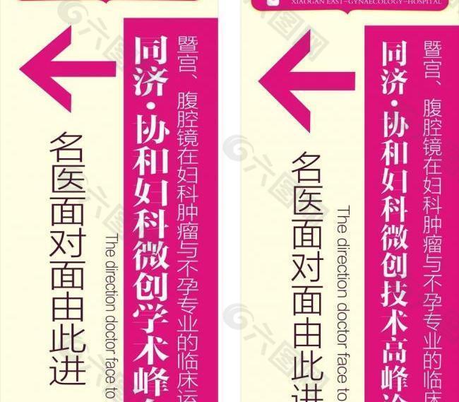 方向指示牌圖片