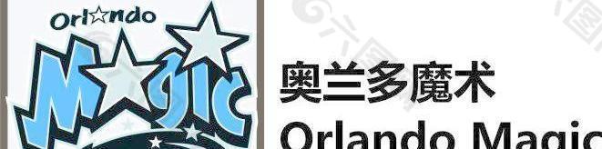 奧蘭多魔術(shù) orlando magic圖片