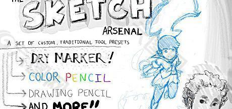 阿森納素描筆刷