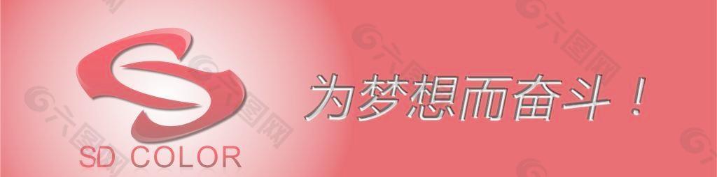 LOGO設計