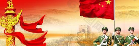 氣吞山河國慶節(jié)模板PSD素材