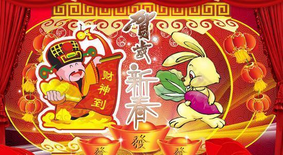 2011賀歲新春財(cái)神到PSD素材