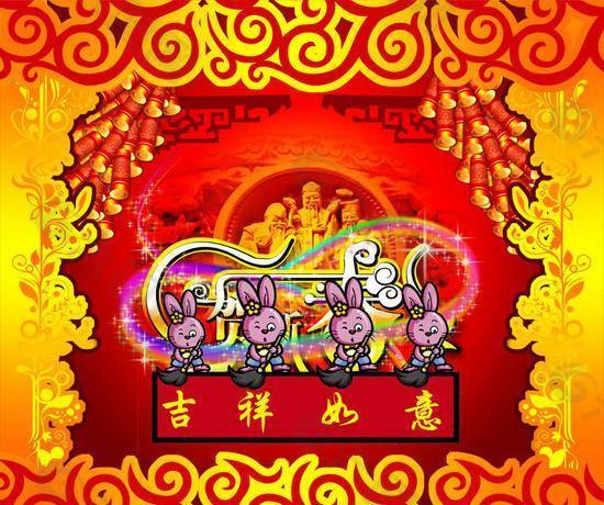 春節(jié)傳統(tǒng)吉祥如意賀新年P(guān)SD素材