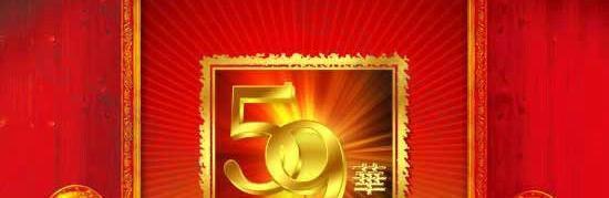 國慶節(jié)背景PSD素材