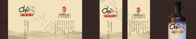 白酒包裝