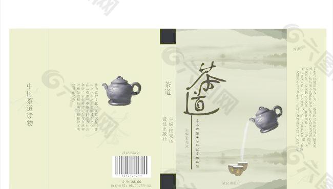 書(shū)集包裝