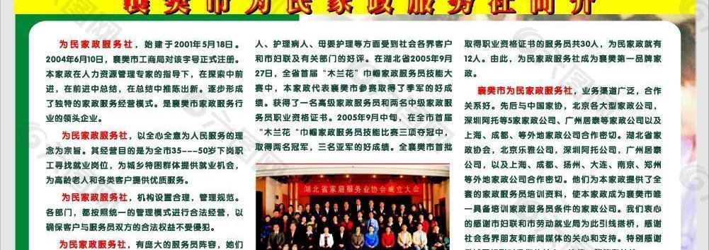 面包袋設(shè)計圖片