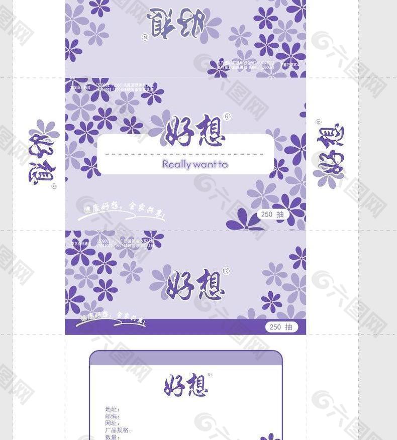 紙巾 包裝圖片