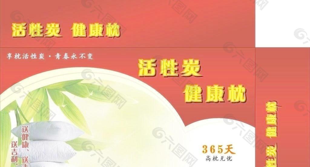 枕头包装图片