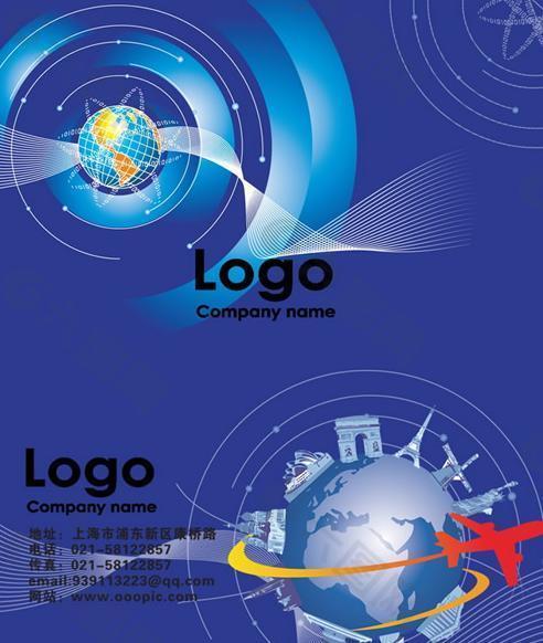 藍(lán)色夢幻科技名片psd素材