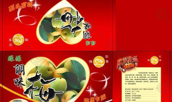 休閑食品包裝設(shè)計(jì)psd分層素材