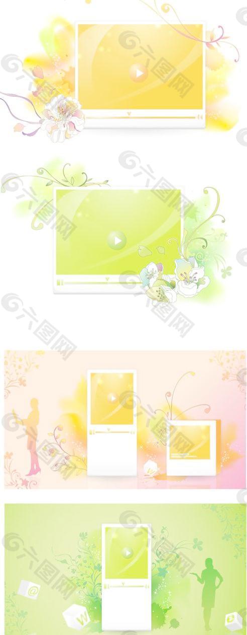 花紋網(wǎng)絡(luò)科技元素