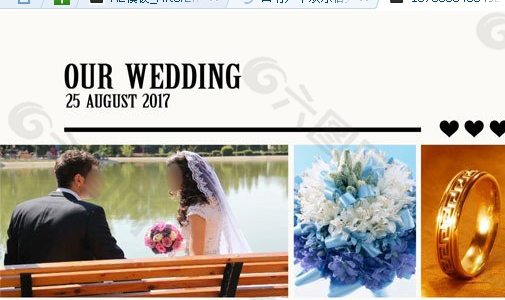 情人節(jié)婚慶模板