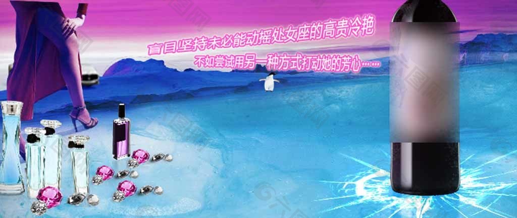 紅酒廣告圖片