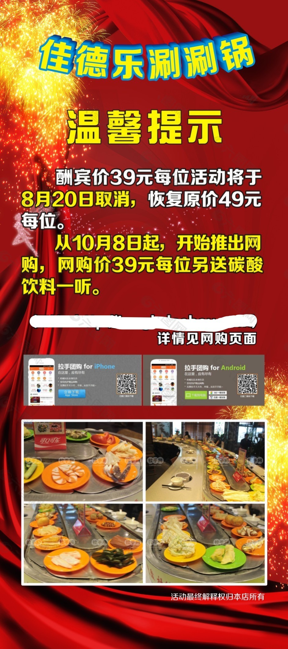 砂鍋展架