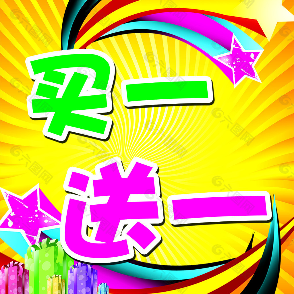 海報