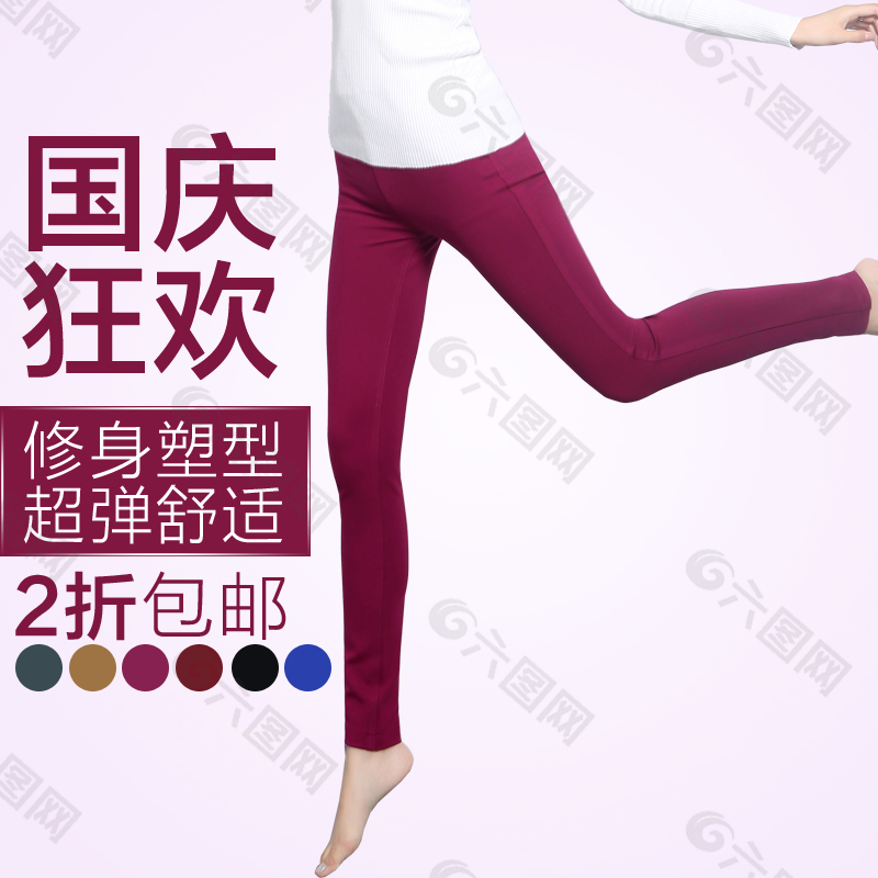 女裝直通車模板素材