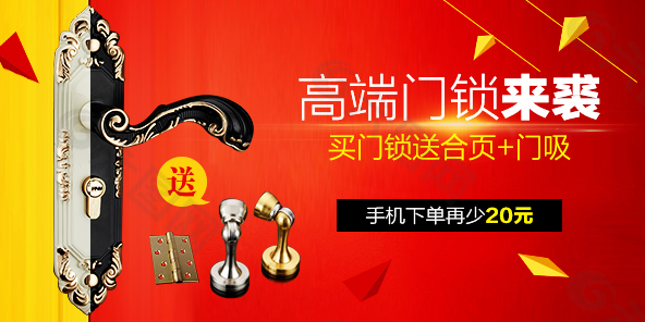 門鎖鉆展設(shè)計