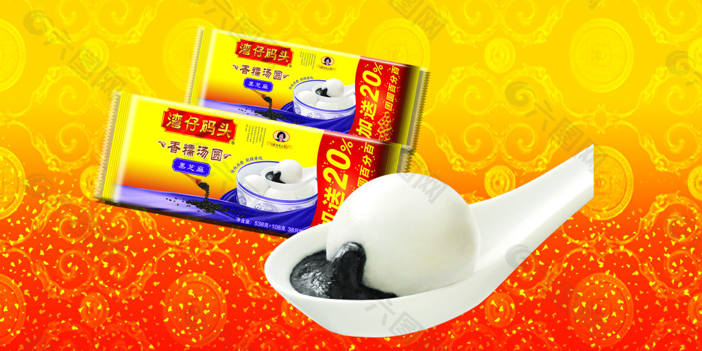 灣仔碼頭