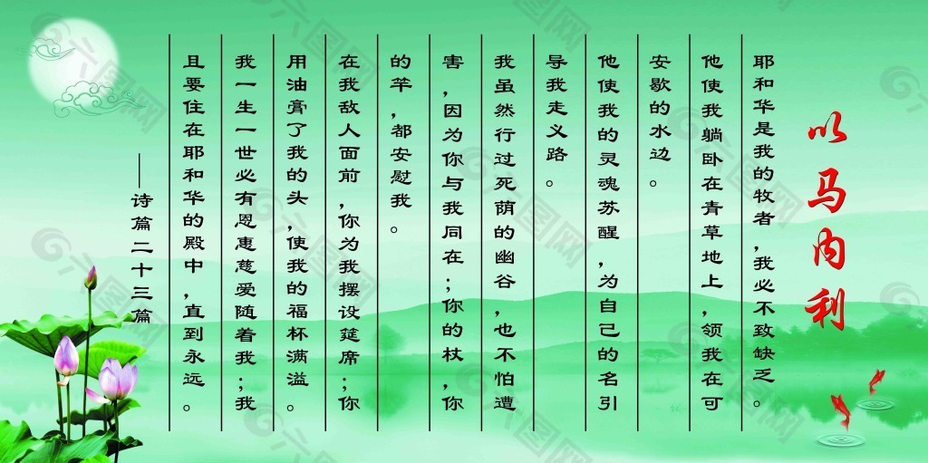 荷塘月色