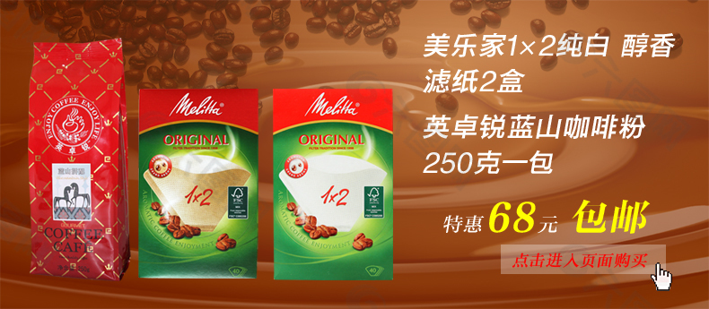 濾紙海報