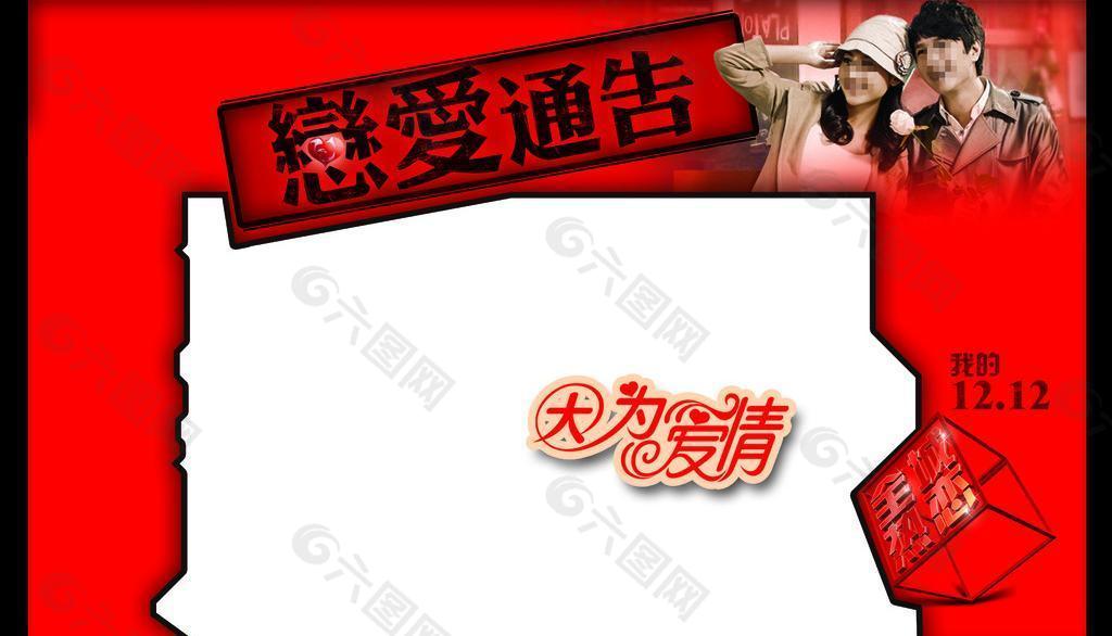 展棚