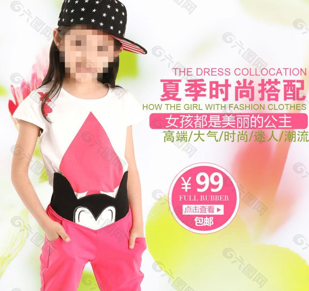 新品女裝童裝主圖直通車