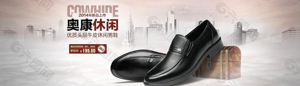 淘寶首頁大圖 輪播圖