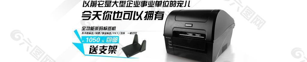 淘寶海報(bào)