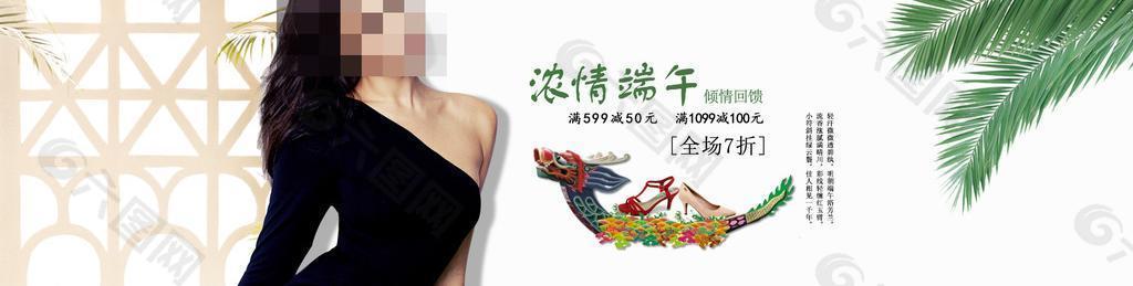 端午節(jié)活動