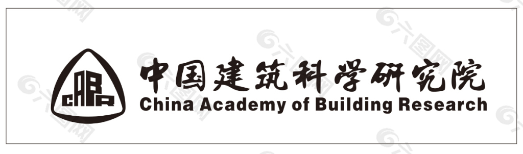 中国建筑科学研究院logo矢量图